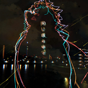 同じ夜の中で (向葵 Ver.)