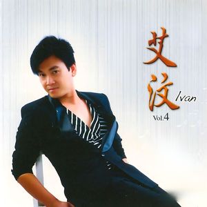 那天晚上遇见你