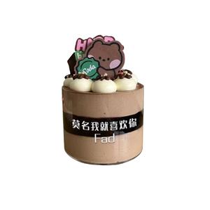 莫名我就喜欢你