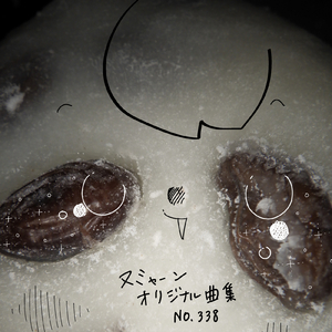 思いどおりにいきすぎて苦笑い