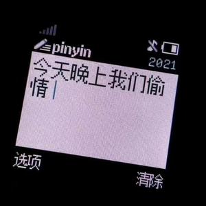 PLAYER.（Prod By 9Zi）