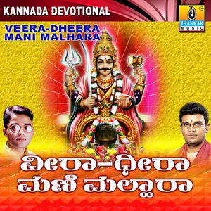 Bharatha Hunnime Banthu