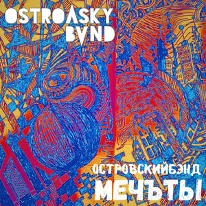 СОЛДАТСКАЯ