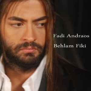 Behlam Fiki