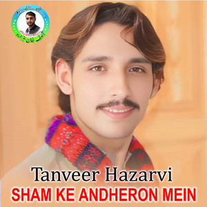 Sham Ke Andheron Mein