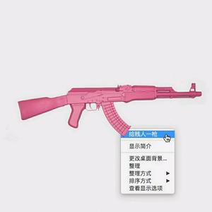 不要想太多 (Prod.by.BLACKFAT)