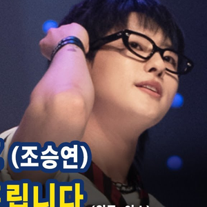 잘 부탁드립니다 (Cover.)