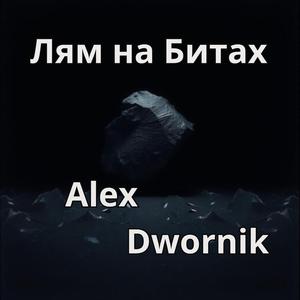 Малина в банке с арпеджио 2025