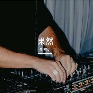 姑娘陪在你身旁-整曲 伴奏