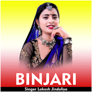 Binjari