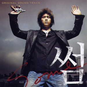 바람은 감은 눈 위로