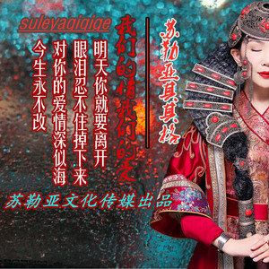 我们的情我们的爱