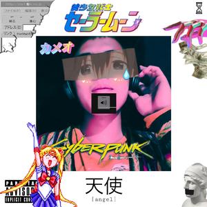 “大家一起喜羊羊” EDM Remix（instrumental）