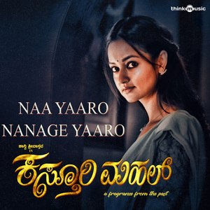 Naa Yaaro Nanage Yaaro (From "Kasturi Mahal")