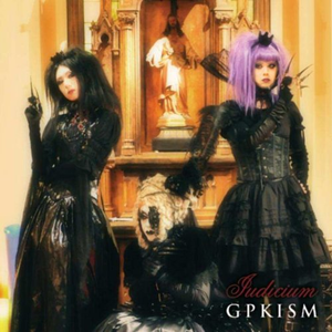 Iudicium〜Finale〜