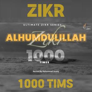 Alhumdulillah | 1000 times | Zikr