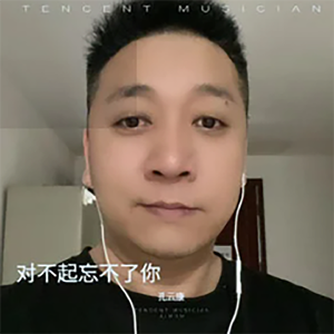 对不起忘不了你（伴奏）