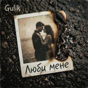 Коли я піду