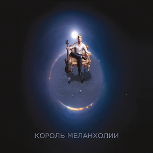 Жёлтое Море