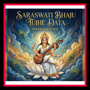 Saraswati Bhaju Tujhe Data