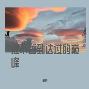 反抗