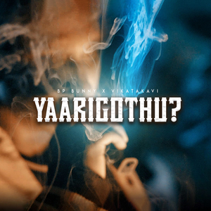 Yaarigothu