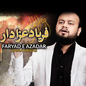 Faryad E Azadar