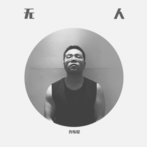 格式工厂玫瑰（翻自 贰佰）