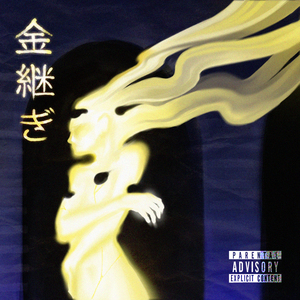 Kintsugi