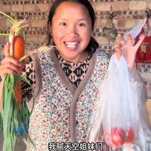 有金记录真实生活