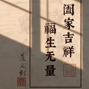 小团圆（Small reunion）