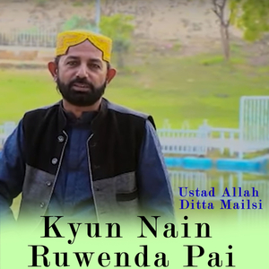 Kyun Nain Ruwenda Pai