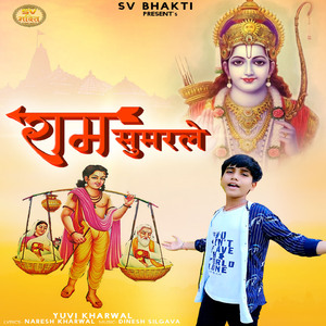 Suwarth Ki Hai Duniya Sari