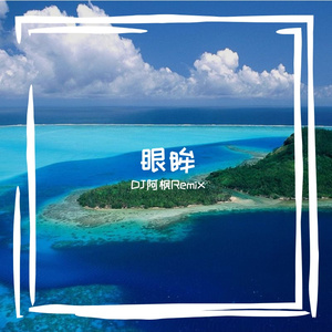 最美的景色 (1)