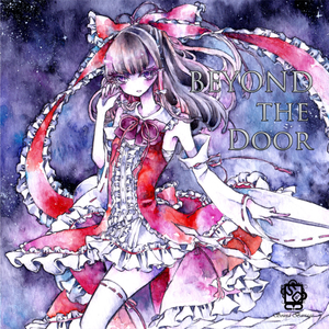 笼络の鸟 (Extended Instrumental mix)