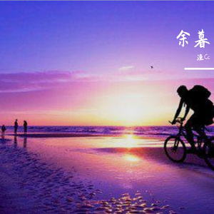 瞬夕(demo)