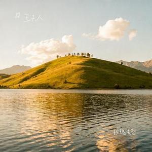 玫瑰失色