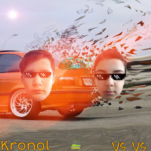 Шум (feat. Vs Vs)