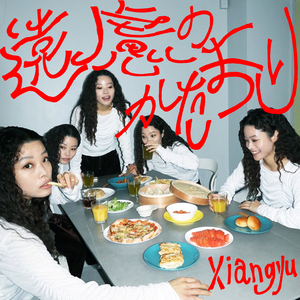 ラスイチのピザ