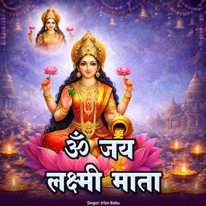 Om Jai Laxmi Mata (Aarti Ma Lakshami Ji Ki)