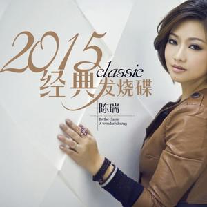 错过了缘分错过你