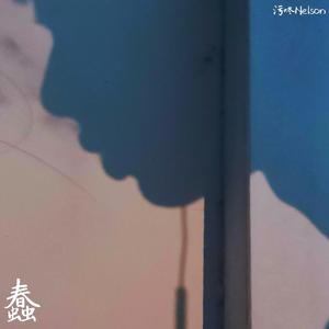 蠢{Prod by.La Loquera}