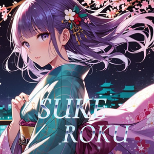 SUKEROKU 江戸の花