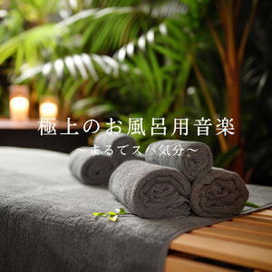 Warm Embrace of Bubbles