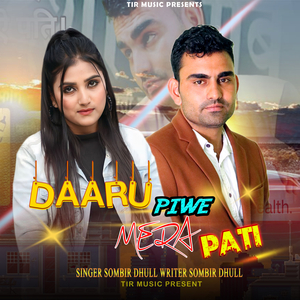 Daaru Piwe Mera Pati