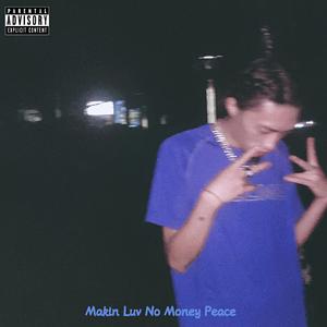 杀死那个宁海人（Interlude）