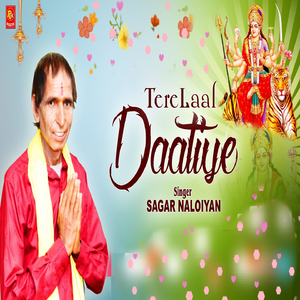 Laal Daatiye