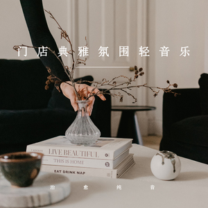 今朝有酒今朝醉吧