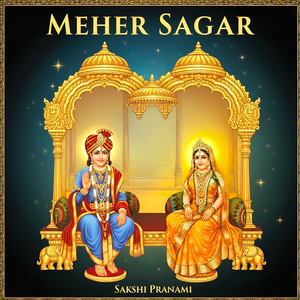 Meher Sagar