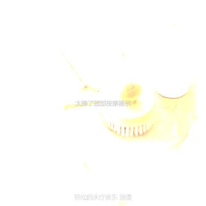 一尘不染裹体印象数